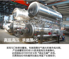 滅菌方柜 電加熱滅菌鍋的優(yōu)勢(shì)與應(yīng)用