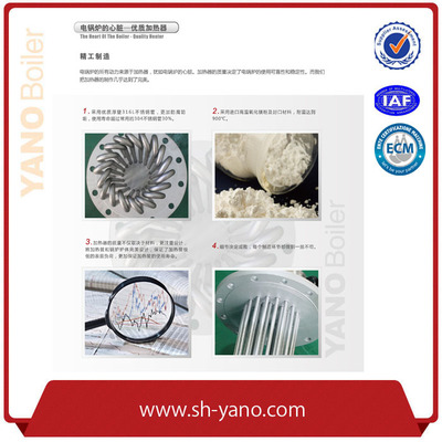 YN24-0.7-D滅菌管配套用24KW電蒸汽發(fā)生器 免檢蒸汽鍋爐的高效滅菌解決方案