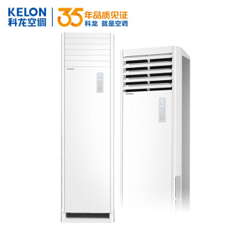 科龍2匹立柜式空調(diào)選購(gòu)指南與羊肚菌滅菌器選購(gòu)排行榜解析